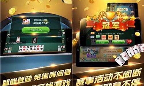 菠菜评级：大发棋牌破解版(大发棋牌手机游戏官网) (3)(1)