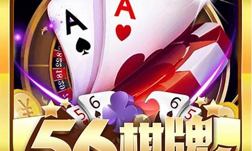 <strong>新京棋牌安卓版(棋乐棋牌安卓版)</strong>