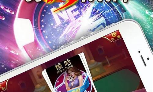 <strong>菠菜全讯：易火棋牌ios(易火棋牌官网606.2官方版本游戏大厅有啥功能.中国) (3)</strong>