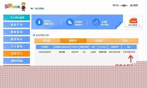 <strong>网投联盟菠菜大全：4虎网址 (12)(1)</strong>