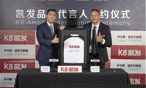 <strong>k8凯发平台(凯发k8国际下载)</strong>