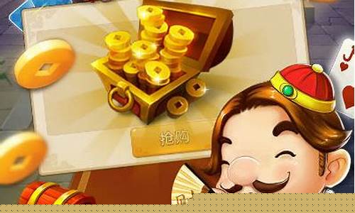<strong>菠菜线上平台：开元999棋牌新版本(开元棋牌3368官网) (3)</strong>