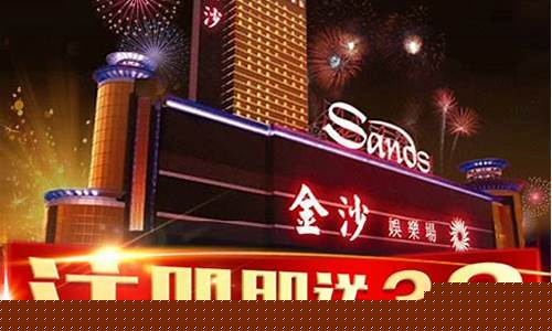 菠菜老平台：7979.net(797966金沙娱场城) (3)