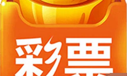 <strong>江苏十一选一定牛(讧江苏十一选) (2)</strong>