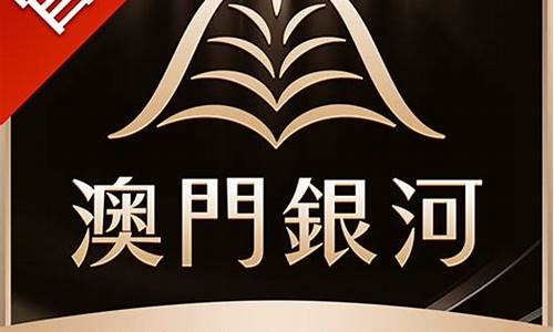 <strong>白菜网址：澳门银银河app下载(澳门银银河app下载方式)</strong>