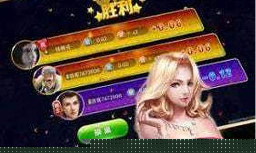 lol菠菜网哪个靠谱：可下分的电玩(可以下分的电玩城苹果下载)