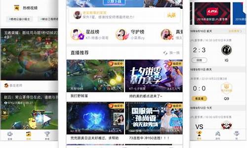 企鹅电竞直播网页版(企鹅电竞直播网页版登录) (3)
