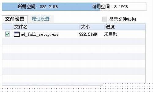 <strong>bt下载网址(bt下载大全 720p 下载) (3)</strong>