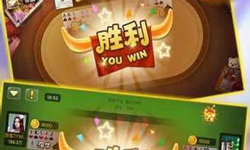 <strong>趣赢斗牛最新版(斗牛游戏最新版)</strong>
