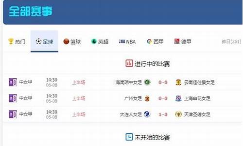 <strong>万博体育咋看体育直播(万博体育平台怎么样)</strong>