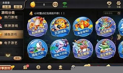 <strong>在线菠菜注册开户：开元999棋牌新版本(开元集团99ky棋牌口碑)(1)</strong>
