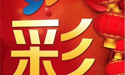125娱乐app彩票(125娱乐彩票官网网页)