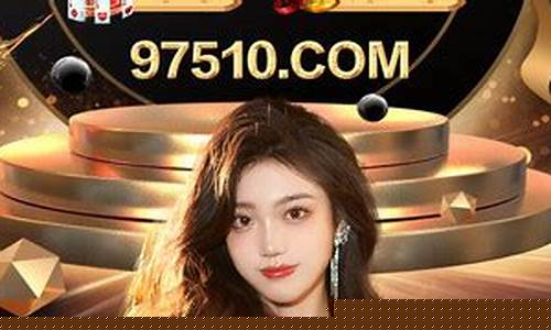 <strong>菠菜网排行：星际网站开户(星际网站1277登录) (2)</strong>