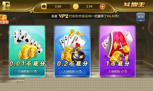 <strong>7u棋牌(7u棋牌官网606.2官方版本游戏大厅有啥功能.中国)</strong>