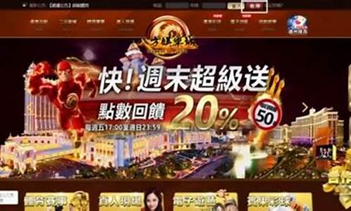 菠菜公司直营：八方娱乐厅官网(八方娱乐厅官网下载)