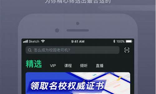 菠菜信誉评级担保：知道app网页版(知道app官网 登录入口)