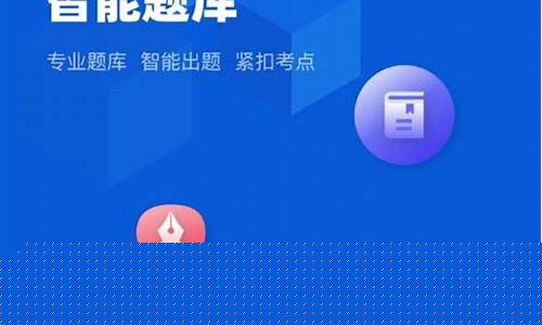 app安装(app安装监护人请求)