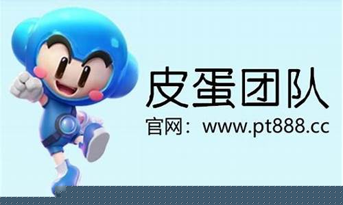 菠菜信息大全：杏鑫娱乐平台怎么样(杏鑫娱乐平台登录注册网站)(1)