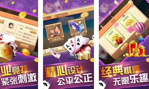 <strong>红星棋牌娱乐(红何棋牌)</strong>