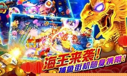 新皇家电玩城网址(皇家电玩下分) (2)