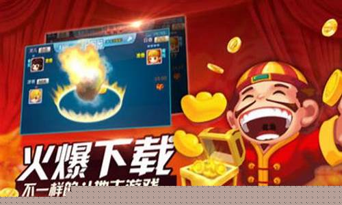<strong>理想棋牌游戏 (12)(1)</strong>