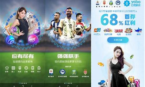<strong>亚博竞彩app(亚博竞猜1369典me) (3)</strong>