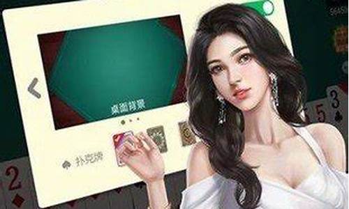 菠菜公司排名注册开户：长鸿433(长鸿433棋牌的824.5版游戏大厅是什么时候开始的.中国)