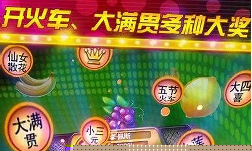 <strong>开心乐电玩城下载(开心电玩城官网)(1)</strong>