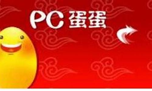 <strong>pc28稳赚计划(pc28稳赚不赔的模式)(1)</strong>