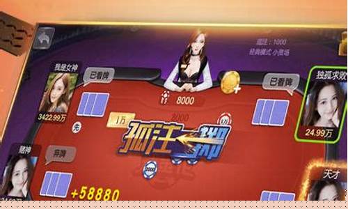 线上菠菜游戏：赢真钱的棋牌游戏 (10)(1)