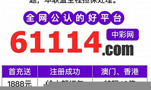 <strong>澳门必中三码网站(四) (2)</strong>