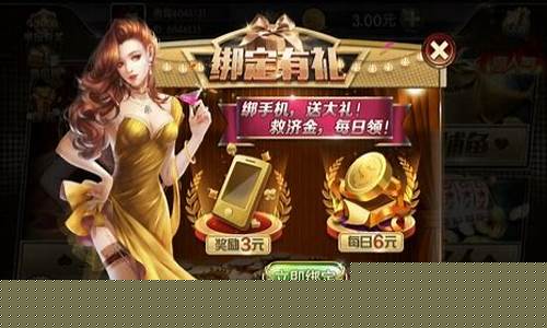 <strong>万国娱乐棋牌(万国娱乐平台倒闭了吗)(1)</strong>