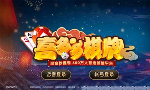 <strong>多多棋牌平台(多多棋牌2021年4.30更新版pkufli)(1)</strong>