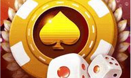 花样棋牌官方网站(花样棋牌官方网站苹果)