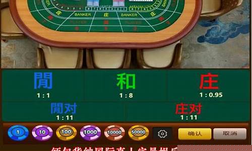 菠菜信用盘：皇家99娱乐(皇家娱乐在线怎么样)