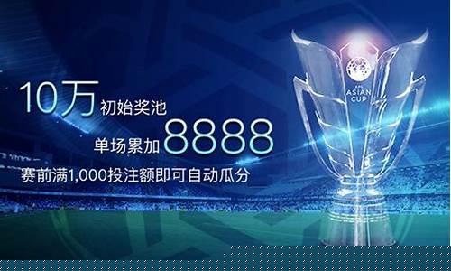 <strong>白菜网站：bet356亚洲版在线体育(bet356亚洲版体育 - APP下载) (4)</strong>