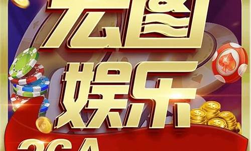 <strong>奔驰宝马娱乐游戏平台(奔驰宝马游戏电玩城)</strong>