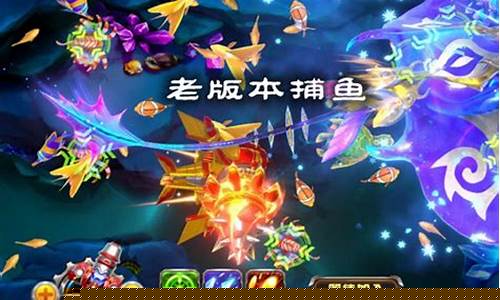 <strong>菠菜发布网论坛：易发捕鱼老版本(易发棋牌2021年1.25更新版pkufli) (2)</strong>