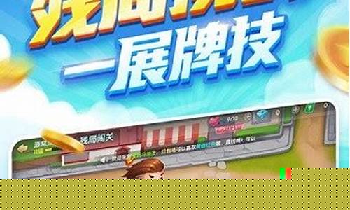 <strong>九游会棋牌(九游棋牌官网有703.3版本官方最新游戏大厅吗.中国)(1)</strong>