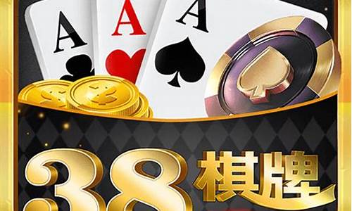棋牌游戏官方 (6)