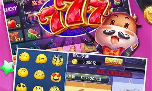 <strong>白菜网站大全不限ip：斗牛下载官网(斗牛免费下载安装) (2)(1)</strong>