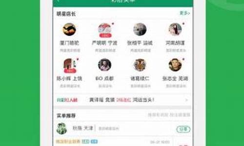捷克娱乐登录网页版(捷克娱乐平台八周年)(1)