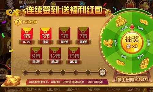 九乐棋牌手机版v10(九乐棋牌手机版官网1.5) (2)