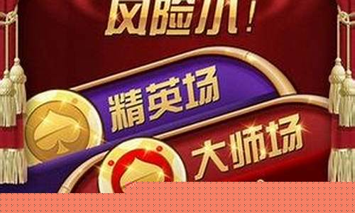新用户棋牌送58彩金平台(棋牌送50元彩金) (3)