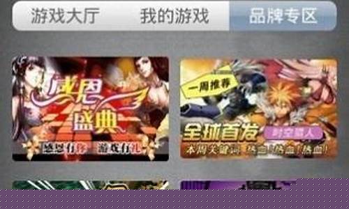 菠菜游戏app：天悦网单机游戏(天悦网单机游戏基地app)