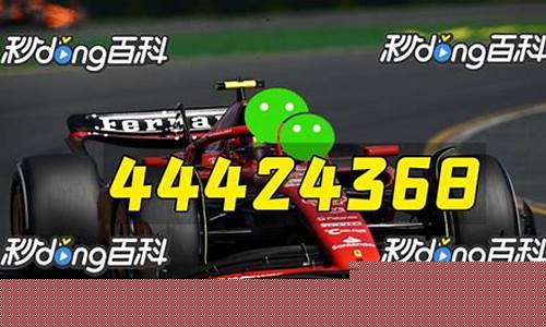极速赛车信誉平台(极速赛车信誉大平台)(1)