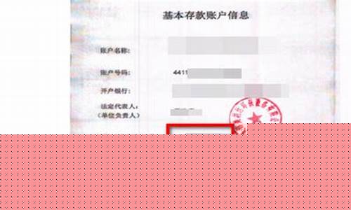 线上菠菜入口：东森代理开户