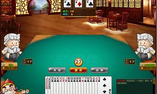 天天棋牌365(天天棋牌正式版)(1)