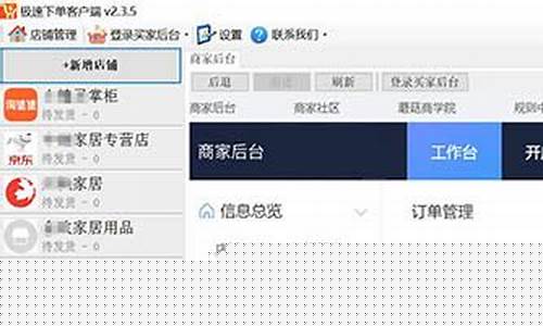 <strong>10bet官网中文网址：极速下单客户端(极速下单客户端官网)(1)</strong>