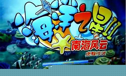 菠菜优惠担保：风云棋牌打鱼(风云棋牌改叫什么) (2)